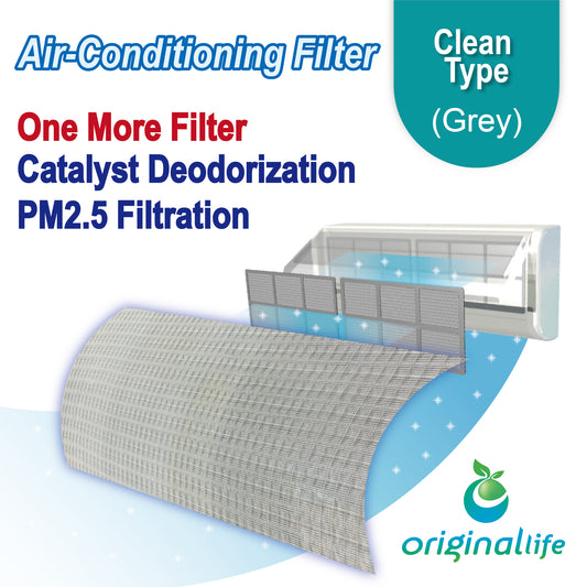 Originallife Waschbarer Klimaanlage A/c Filter 57cm*57cm (Braun grau)-Schutz gegen Bakterien